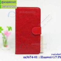 M3674-01 เคสฝาพับไดอารี่ Huawei G7 Plus สีแดง