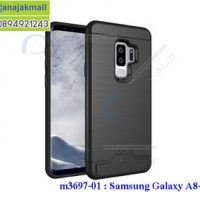 M3697-01 เคส 2 ชั้น กันกระแทก Samsung Galaxy A8-2018 สีดำ