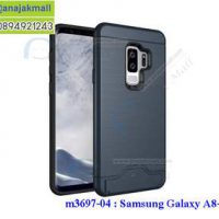 M3697-04 เคส 2 ชั้น กันกระแทก Samsung Galaxy A8-2018 สีน้ำเงิน