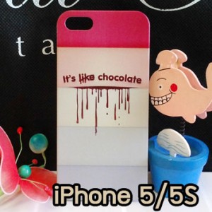 M721-04 เคส iPhone 5/5S พิมพ์ลาย Chocolate