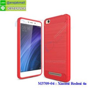 M3709-04 เคสยางกันกระแทก Xiaomi Redmi 4a สีแดง