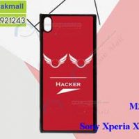 M3714-05 เคสแข็ง Sony Xperia XA1 Ultra ลาย Hacker III