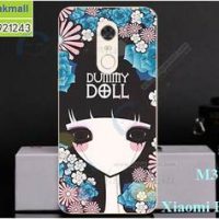 M3721-03 เคสแข็ง Xiaomi Redmi 5 ลาย Dummy Doll