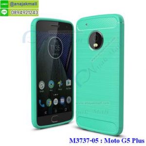 M3737-05 เคสยางกันกระแทก Moto G5 Plus สีเขียว