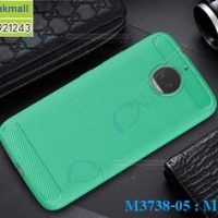 M3738-05 เคสยางกันกระแทก Moto G5s สีเขียว