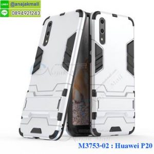 M3753-02 เคสโรบอทกันกระแทก Huawei P20 สีเงิน