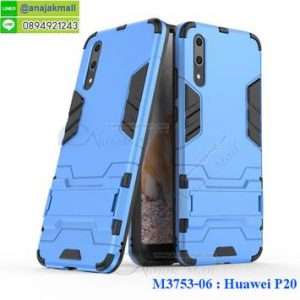 M3753-06 เคสโรบอทกันกระแทก Huawei P20 สีฟ้า