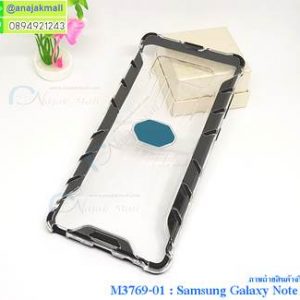 M3769-01 เคส Hybrid กันกระแทก Samsung Note 8 สีดำ