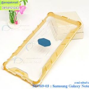 M3769-03 เคส Hybrid กันกระแทก Samsung Note 8 สีส้ม