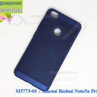 M3773-01 เคสระบายความร้อน Xiaomi Redmi Note5a Prime สีน้ำเงิน