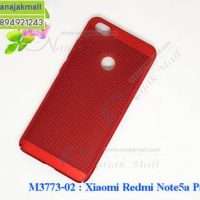 M3773-02 เคสระบายความร้อน Xiaomi Redmi Note5a Prime สีแดง