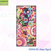 M3816-05 เคสแข็ง Sony Xperia L2 ลาย Flower X06