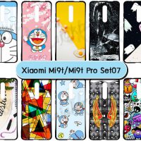 M5513-S07 เคส Xiaomi Mi9T / Mi9T Pro พิมพ์ลายการ์ตูน Set07 (เลือกลาย)