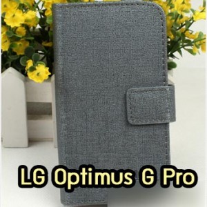 M556-04 เคสฝาพับ LG Optimus G Pro สีเทา