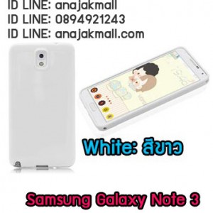 M464-01 เคสซิลิโคนฟิล์มสี Samsung Galaxy Note 3 สีขาว