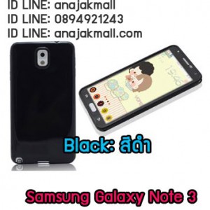 M464-03 เคสซิลิโคนฟิล์มสี Samsung Galaxy Note 3 สีดำ