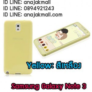 M464-04 เคสซิลิโคนฟิล์มสี Samsung Galaxy Note 3 สีเหลือง