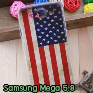 M701-17 เคสแข็ง Samsung Mega 5.8 ลาย Flag II