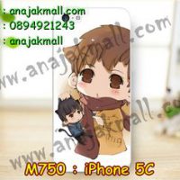 M750-21 เคสแข็ง iPhone 5C ลาย Taro