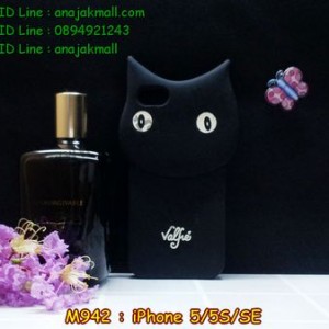 M942-13 เคสตัวการ์ตูน iPhone 5/5S/SE ลาย Black Cat A
