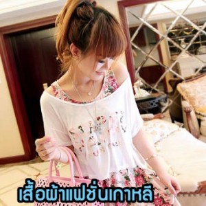 FS25 เสื้อแฟชั่นเกาหลี ลายดอกไม้สีชมพู