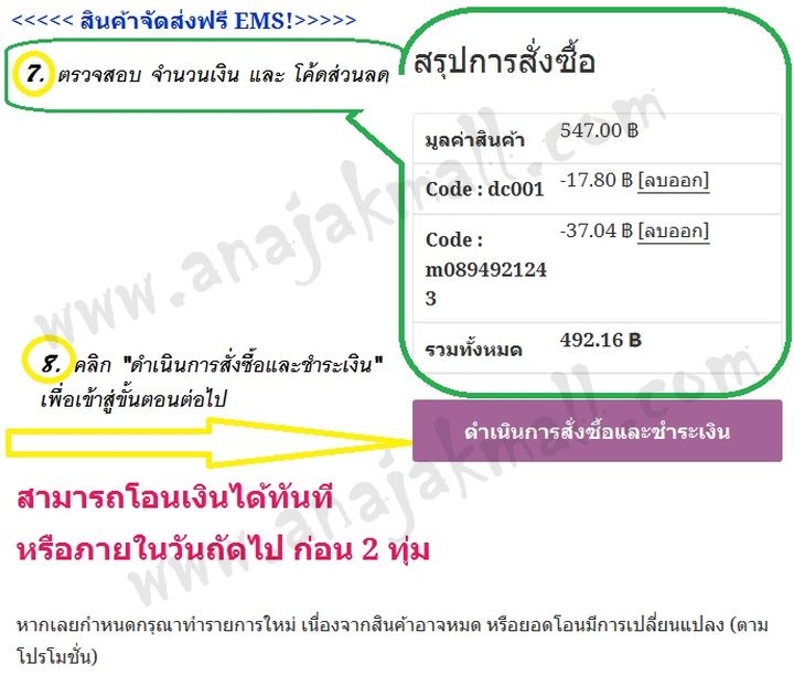 โคมไฟโซล่าเซลล์,ประดับยนต์,ของเล่น,