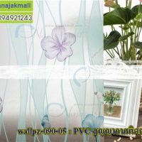 WallPz-05 PVC สติ๊กเกอร์สูญญากาศติดกระจก ลาย Flower Blue