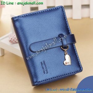 WL22-05 กระเป๋าบัตรเครดิตแฟชั่นเกาหลี สีน้ำเงิน