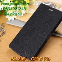 M1255-04 เคสฝาพับ OPPO N3 สีดำ