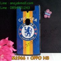 M1966-01 เคสแข็ง OPPO N3 ลาย Chelsea II