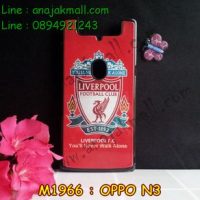 M1966-03 เคสแข็ง OPPO N3 ลาย Liverpool