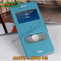 M1972-02 เคสโชว์เบอร์ OPPO N3 สีเขียว