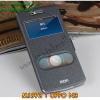 M1972-06 เคสโชว์เบอร์ OPPO N3 สีเทา