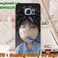 M1975-01 เคสแข็ง Samsung Galaxy S6 Edge Plus ลาย Boy