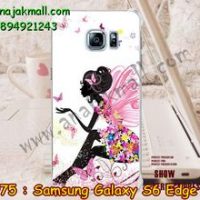 M1975-02 เคสแข็ง Samsung Galaxy S6 Edge Plus ลาย Butterfly
