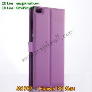 M1987-07 เคสฝาพับ Huawei P8 Max สีม่วง