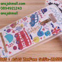 M2085-07 เคสยาง ASUS ZenFone Selfie (ZD551KL) ลาย London