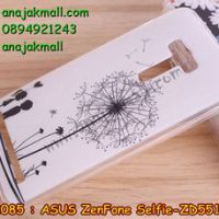 M2085-08 เคสยาง ASUS ZenFone Selfie (ZD551KL) ลาย Baby Love