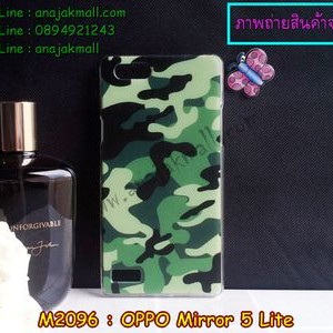 M2096-11 เคสแข็ง OPPO Mirror 5 Lite ลายพรางทหาร