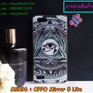 M2096-12 เคสแข็ง OPPO Mirror 5 Lite ลาย Back Eye