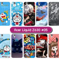 M2150-S05 เคสยาง Acer Liquid Z630 ลายการ์ตูน Set05 (เลือกลาย)