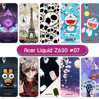 M2150-S07 เคสยาง Acer Liquid Z630 ลายการ์ตูน Set07 (เลือกลาย)