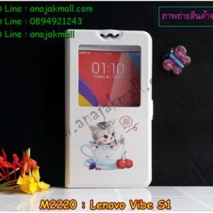 M2220-03 เคสโชว์เบอร์ Lenovo Vibe S1 ลาย Sweet Time