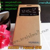 M2320-01 เคสหนังโชว์เบอร์ Huawei GR5 สีทอง