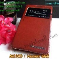 M2320-02 เคสหนังโชว์เบอร์ Huawei GR5 สีน้ำตาล