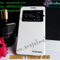 M2320-03 เคสหนังโชว์เบอร์ Huawei GR5 สีขาว