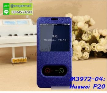 M3972-04 เคสหนังโชว์เบอร์ Huawei P20 สีน้ำเงิน