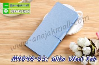 M4046-03 เคสหนังฝาพับ Wiko UFeel Fab สีฟ้า