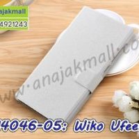 M4046-05 เคสหนังฝาพับ Wiko UFeel Fab สีขาว