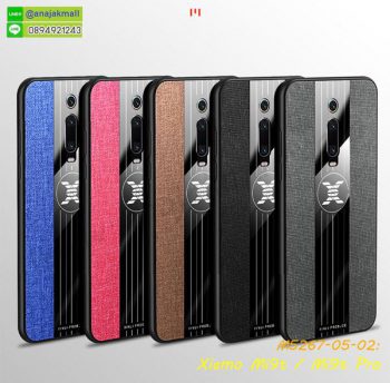 M5267 เคส Xiaomi Mi9T ขอบยางหลังแหวนลายหนัง (เลือกสี)